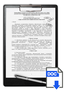 download_documents_word